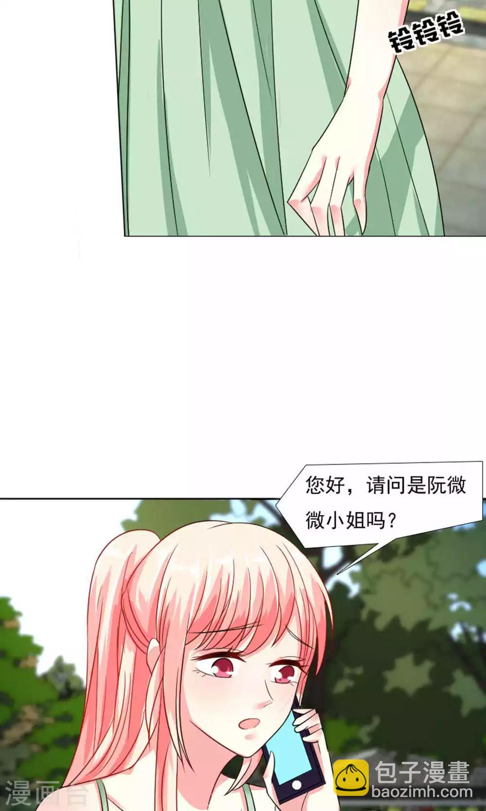 第41话8