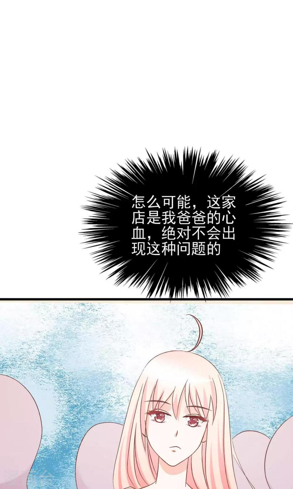 第67话26