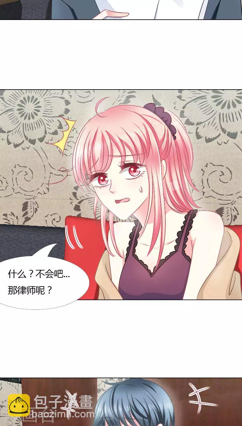 第25话6