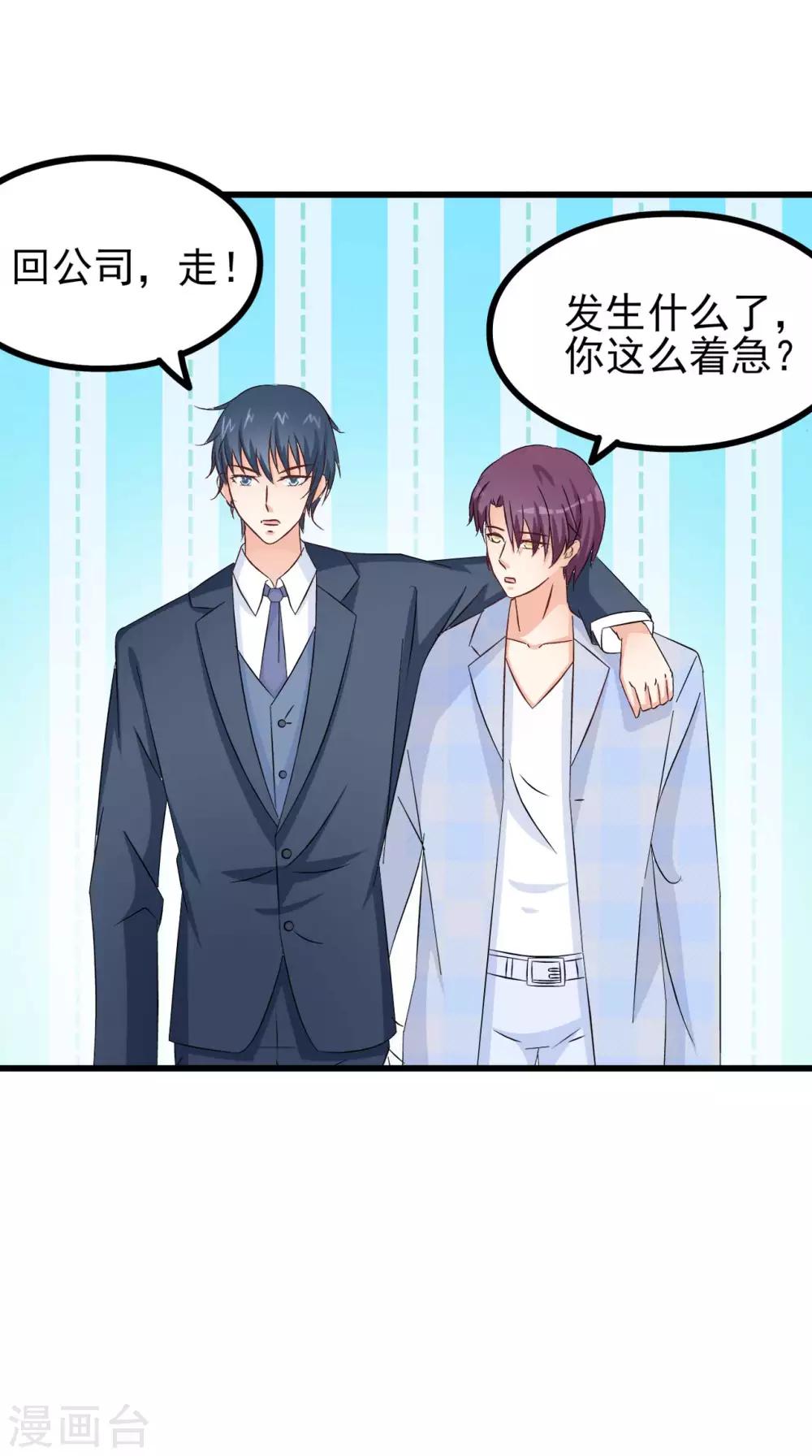 第80话5