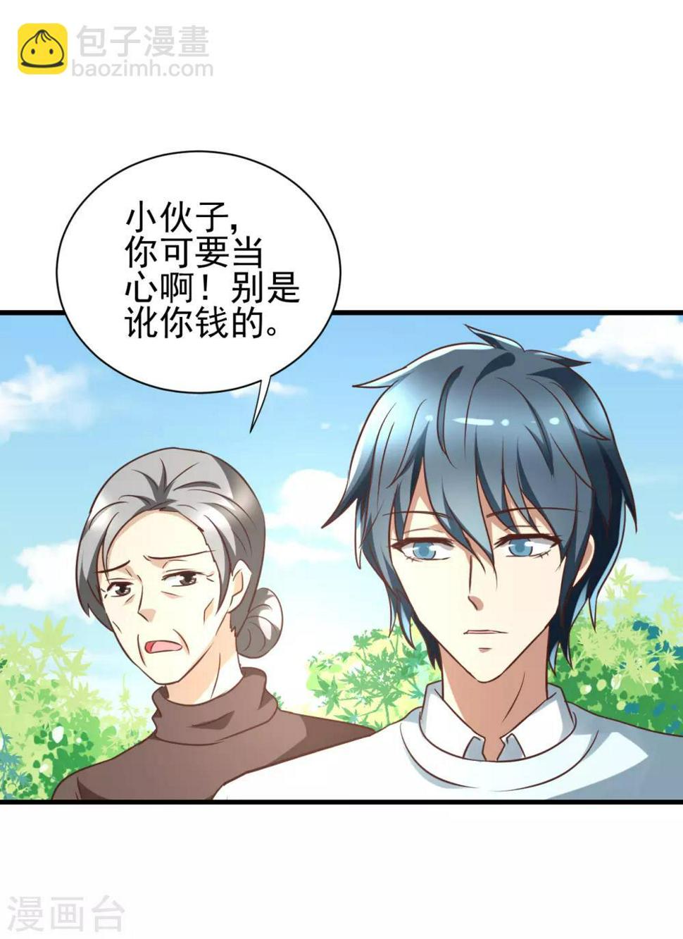 第92话6