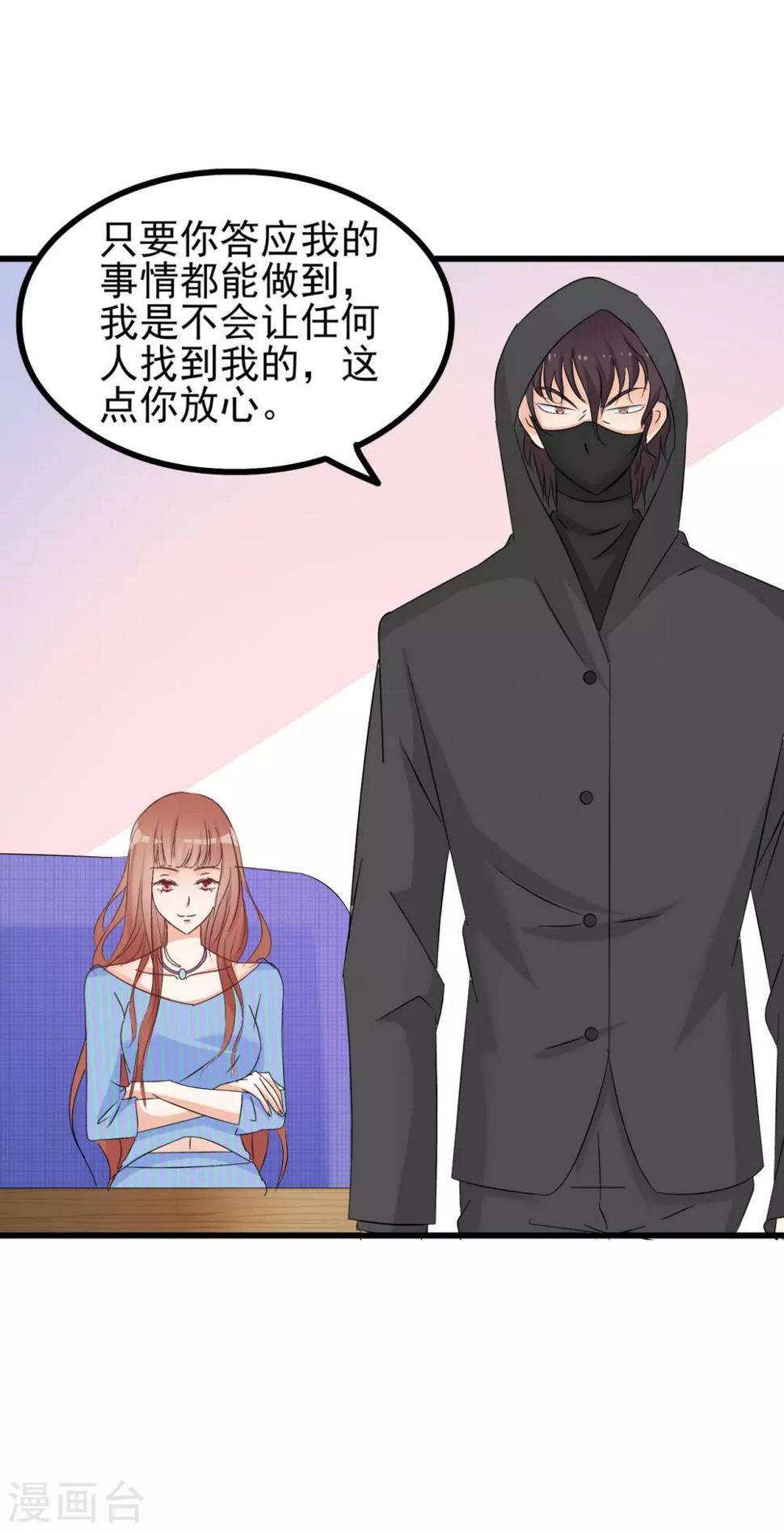 第75话6