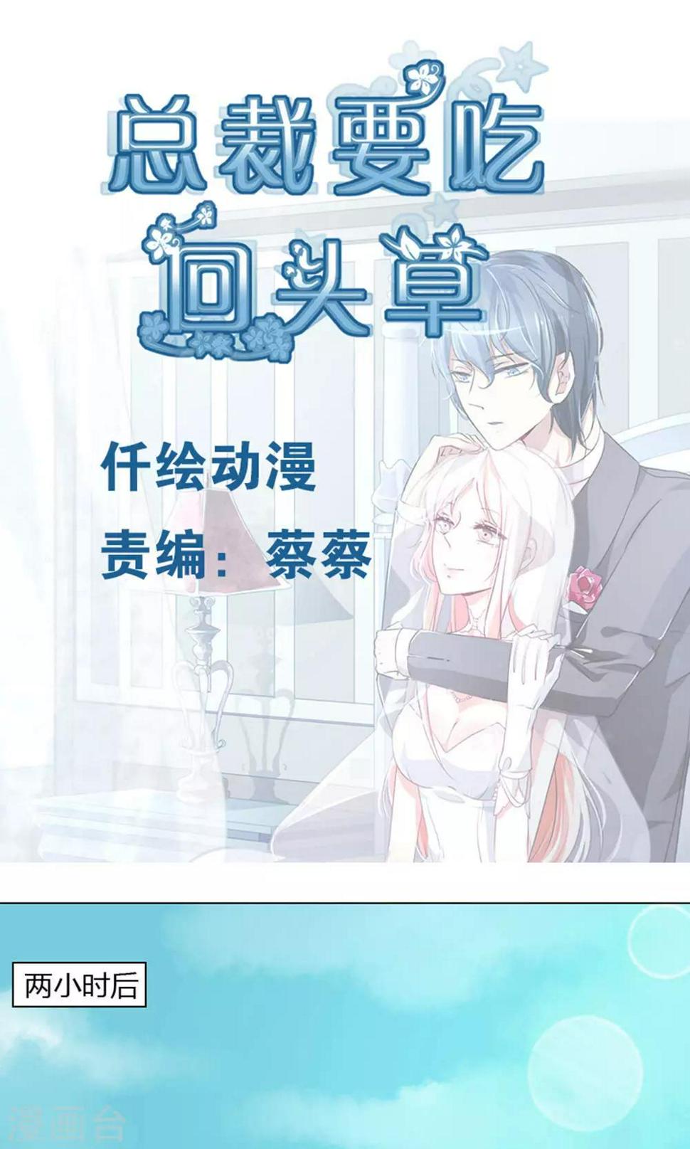 第29话0