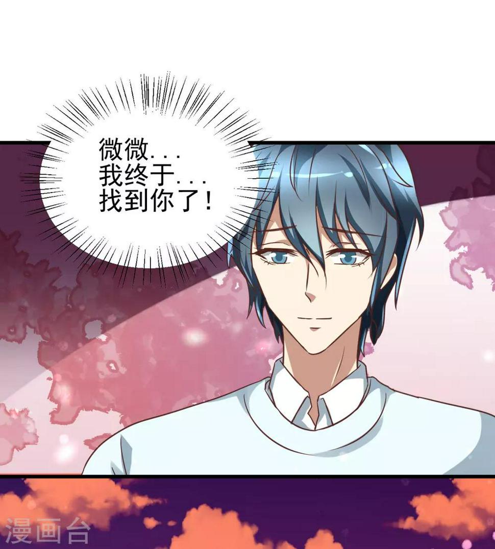 第94话2