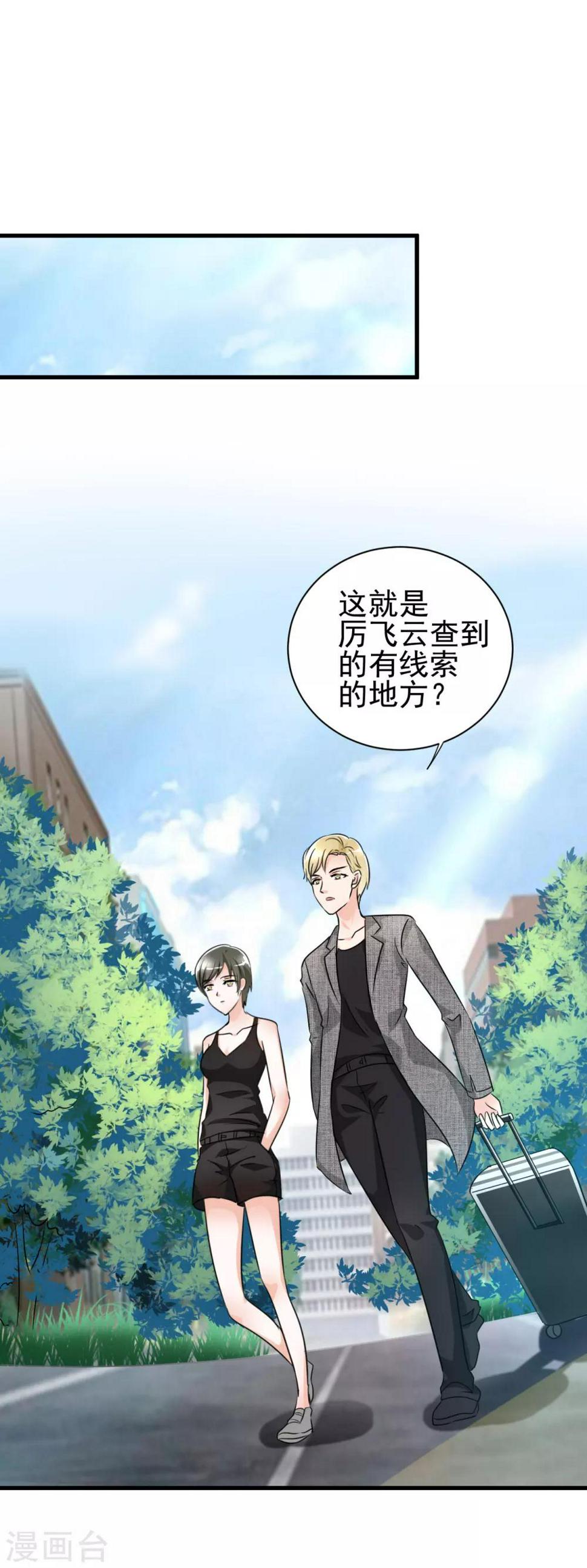 第81话7