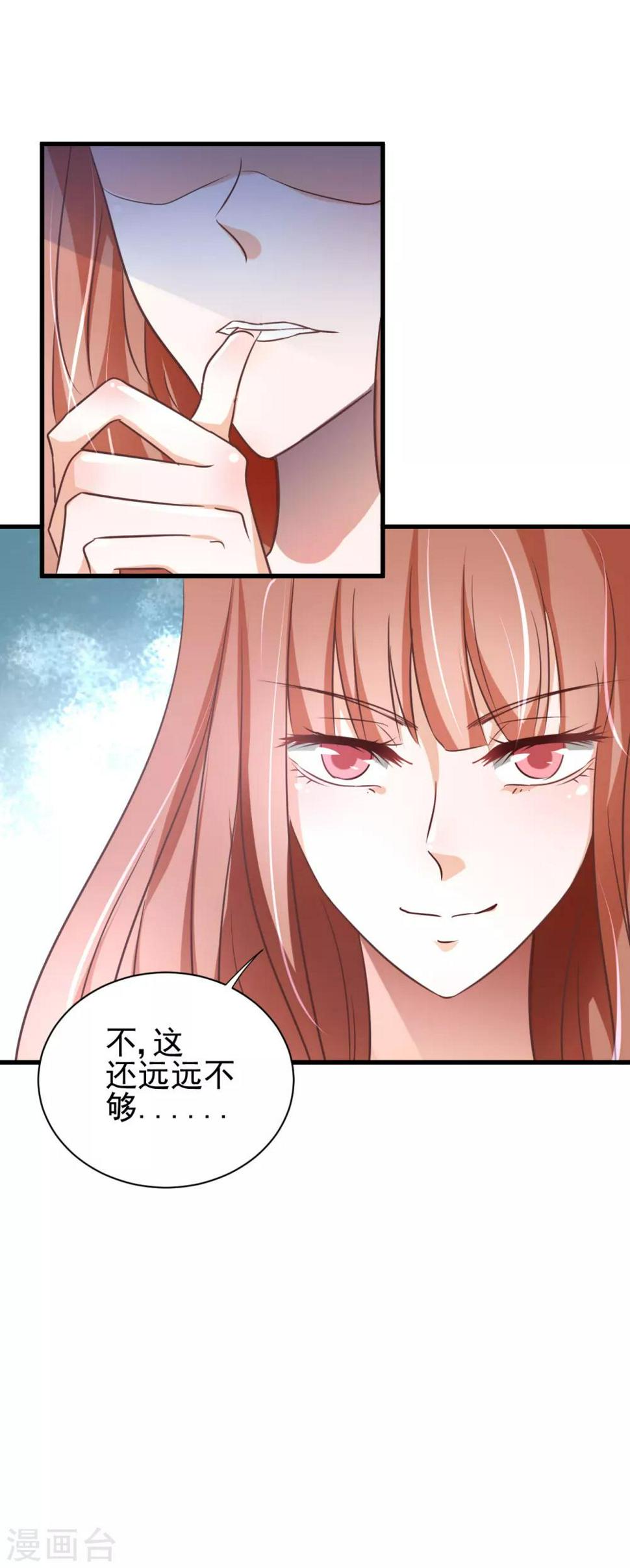 第81话6