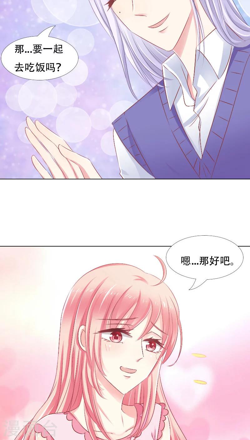 第13话9