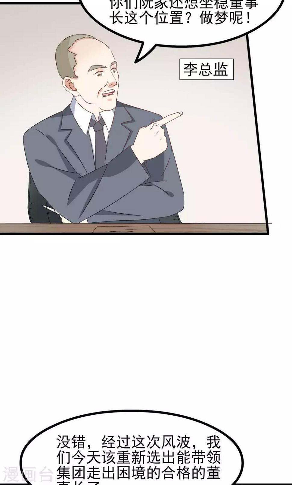 第64话15