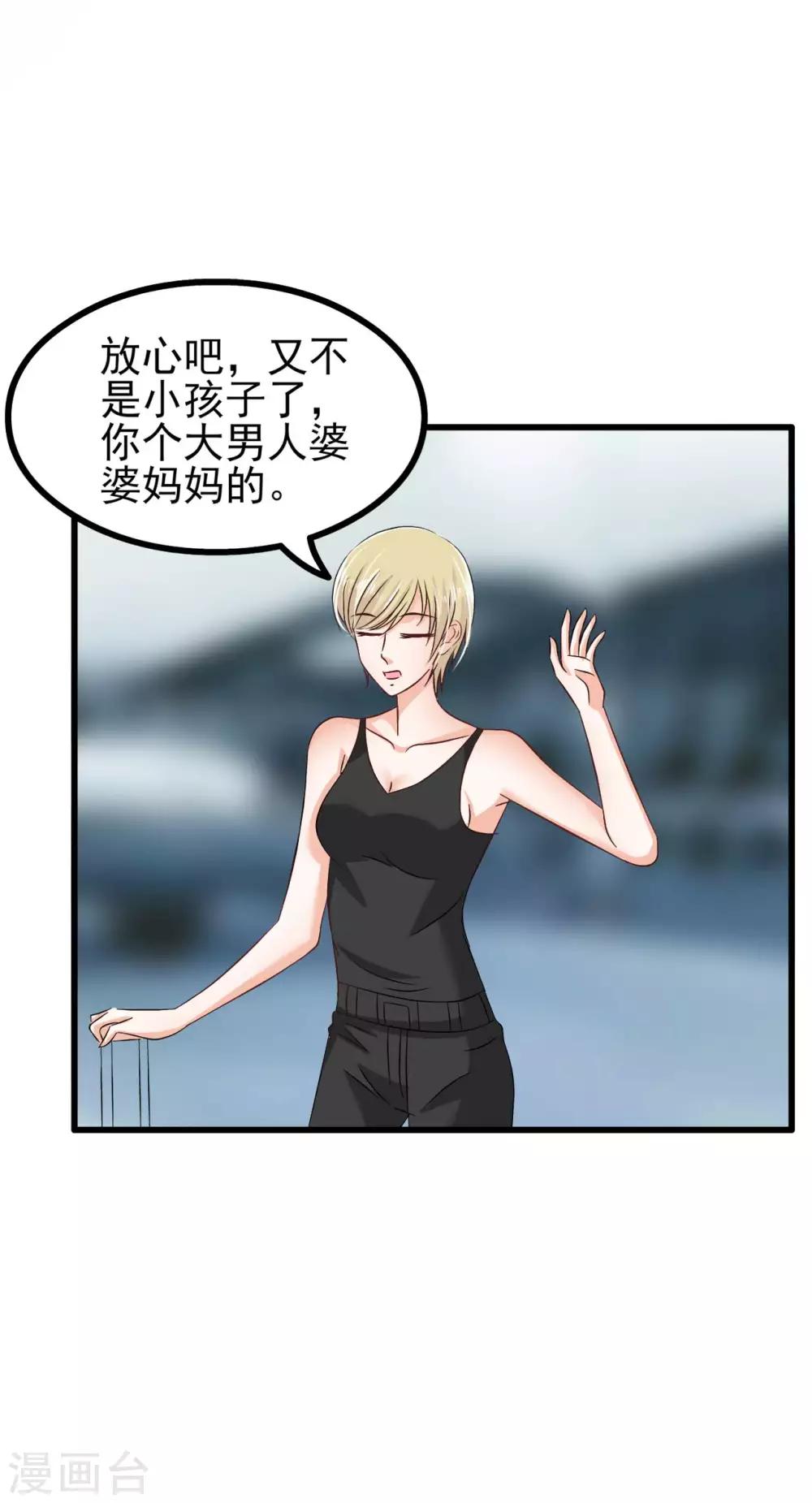 第79话14