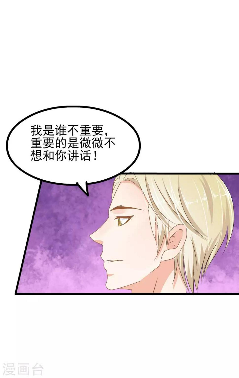 第69话25