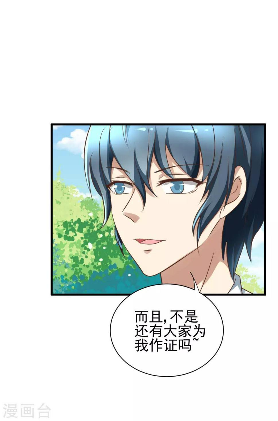 第92话11