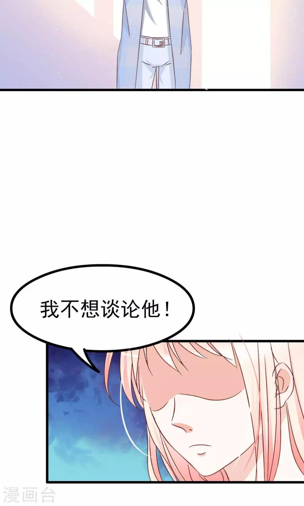 第66话5