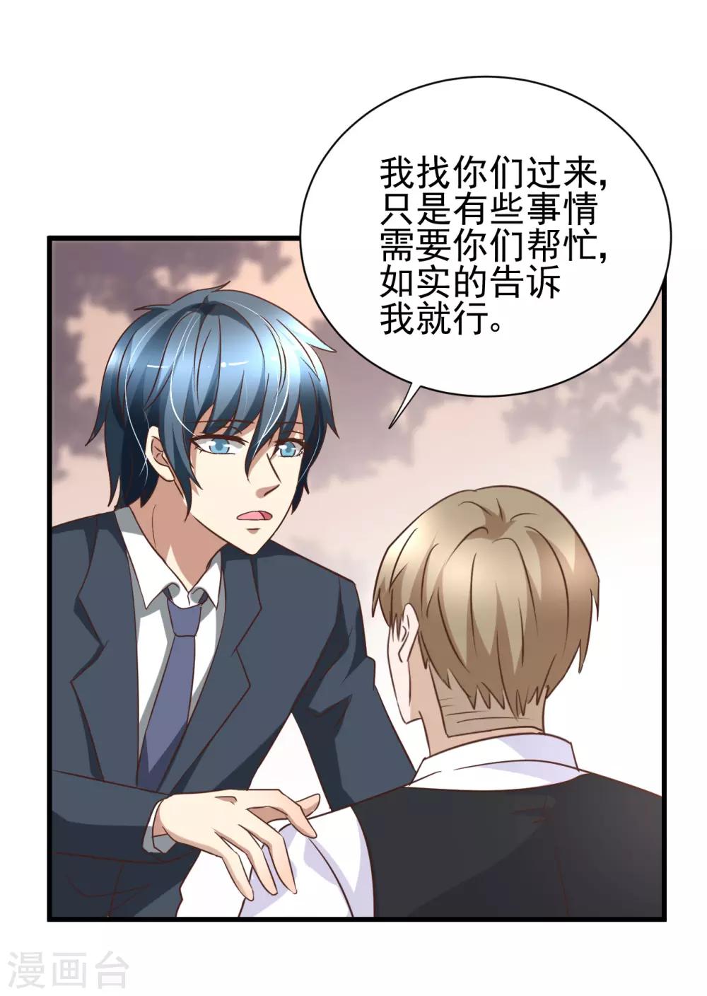 第87话18