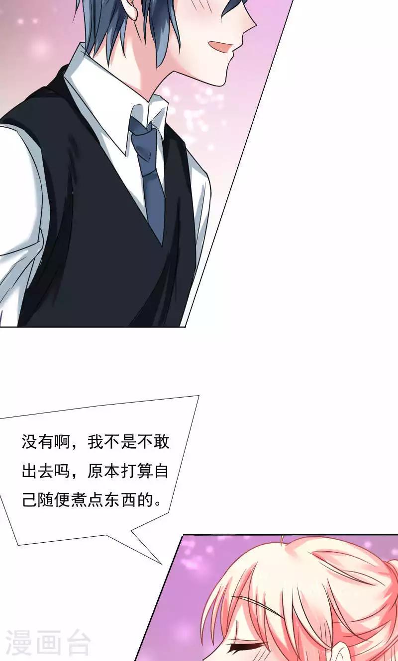 第35话37