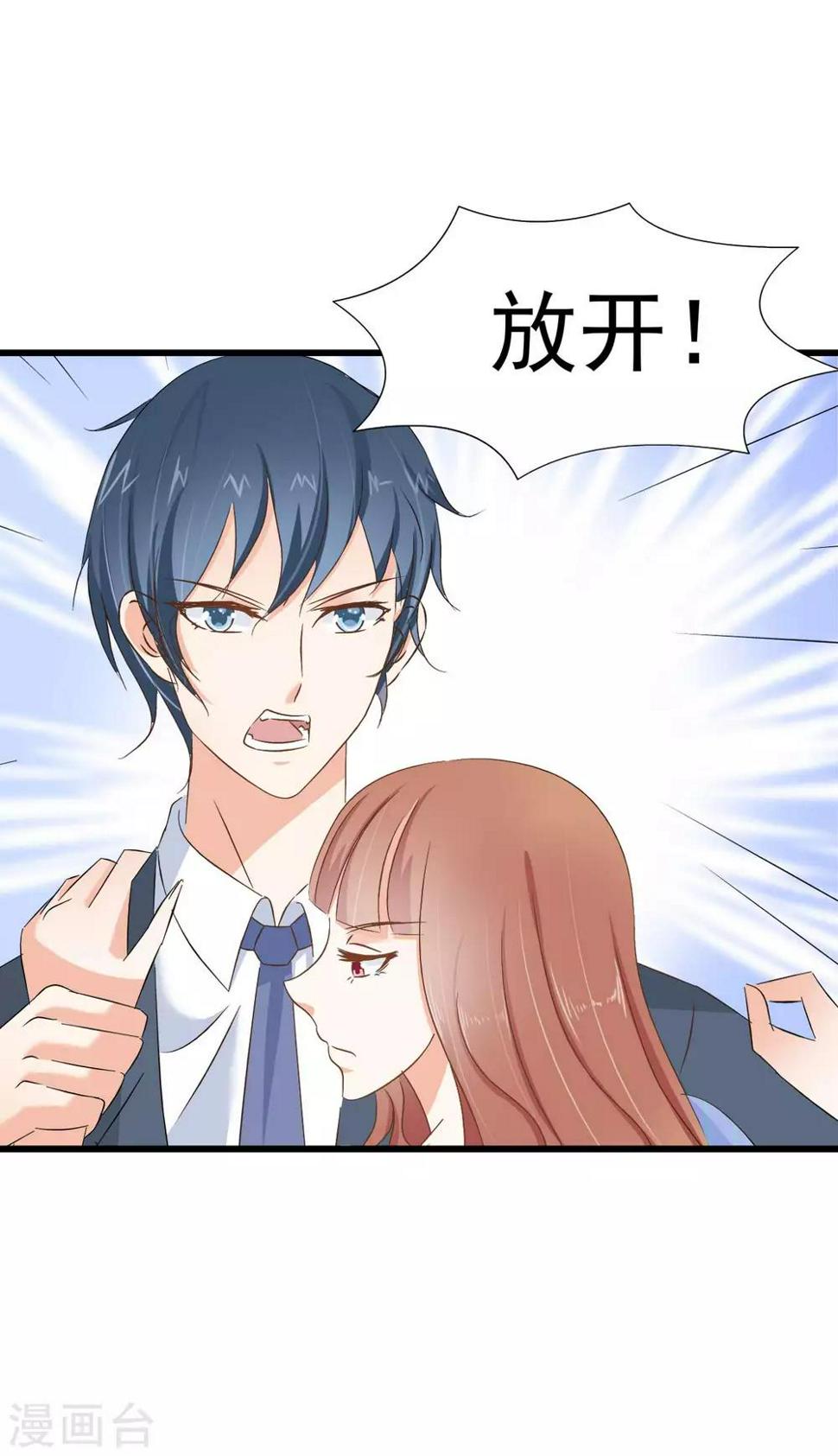 第71话10