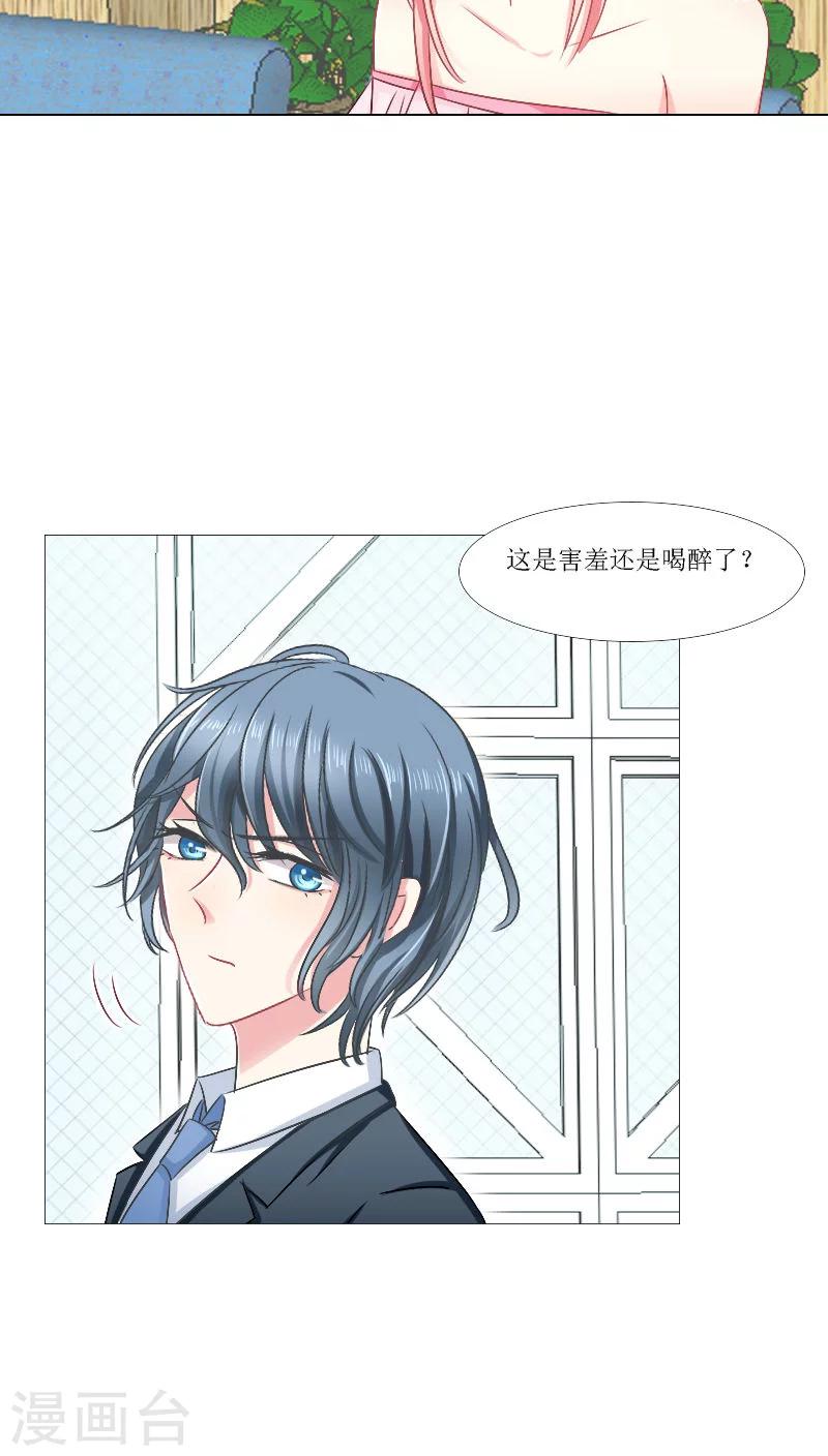 第18话8