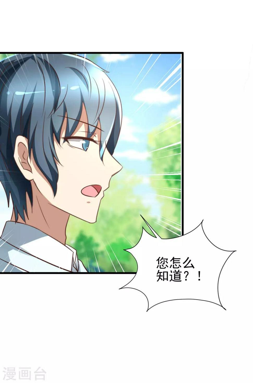 第92话21