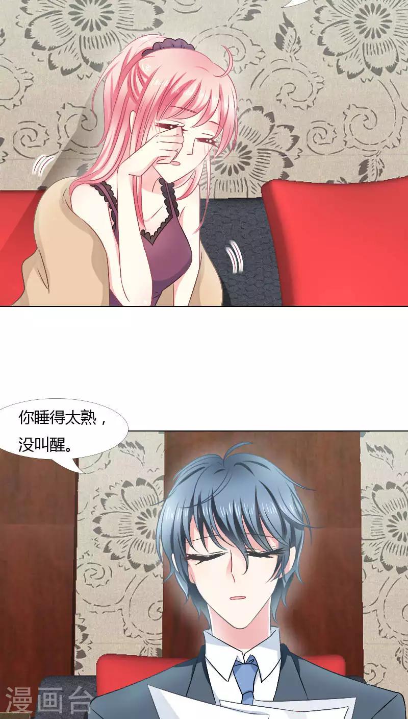 第25话5