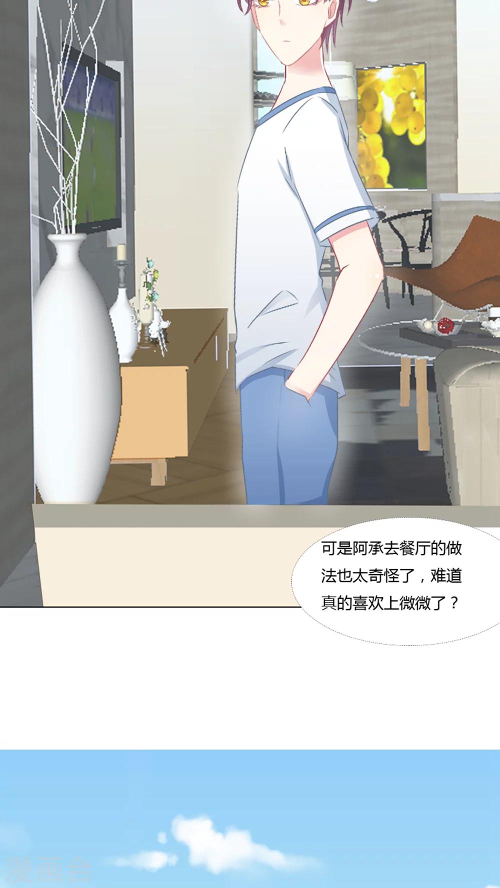 第23话12