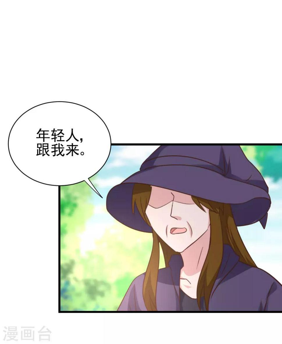 第92话17