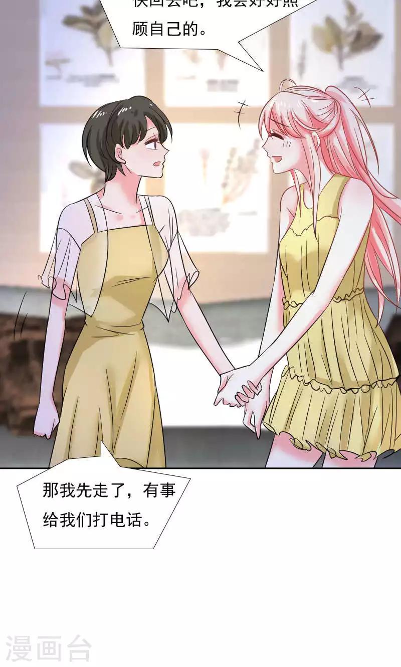 第35话22