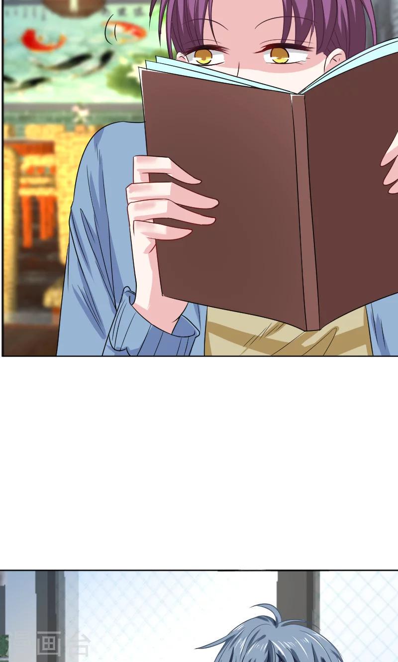 第33话20