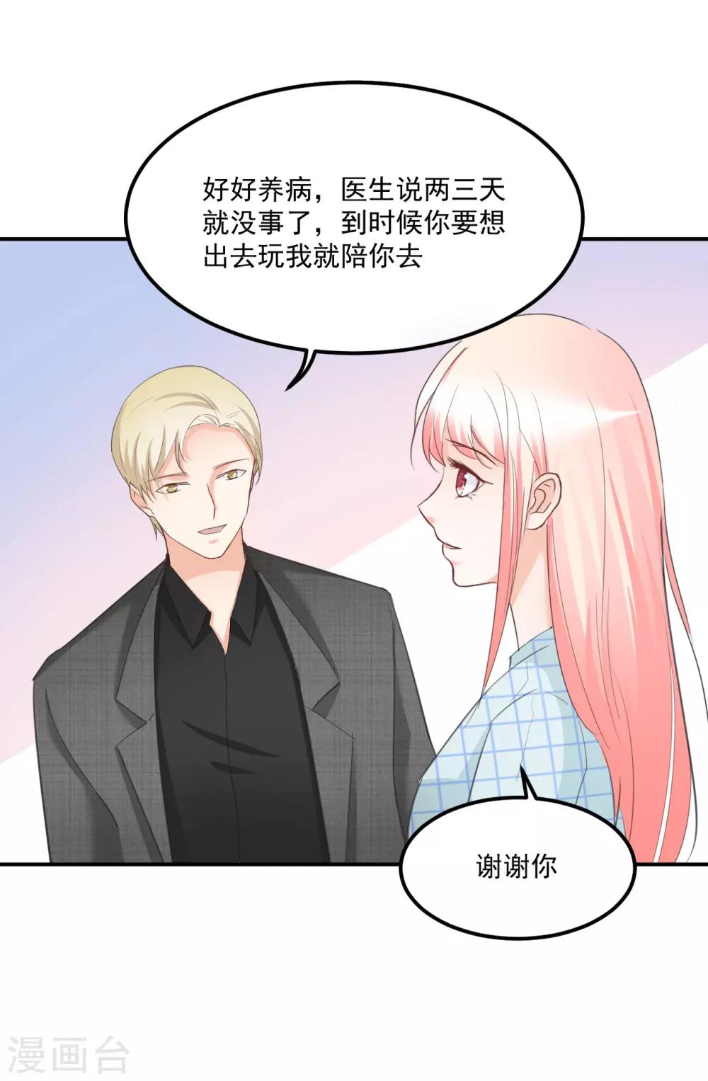 第74话12