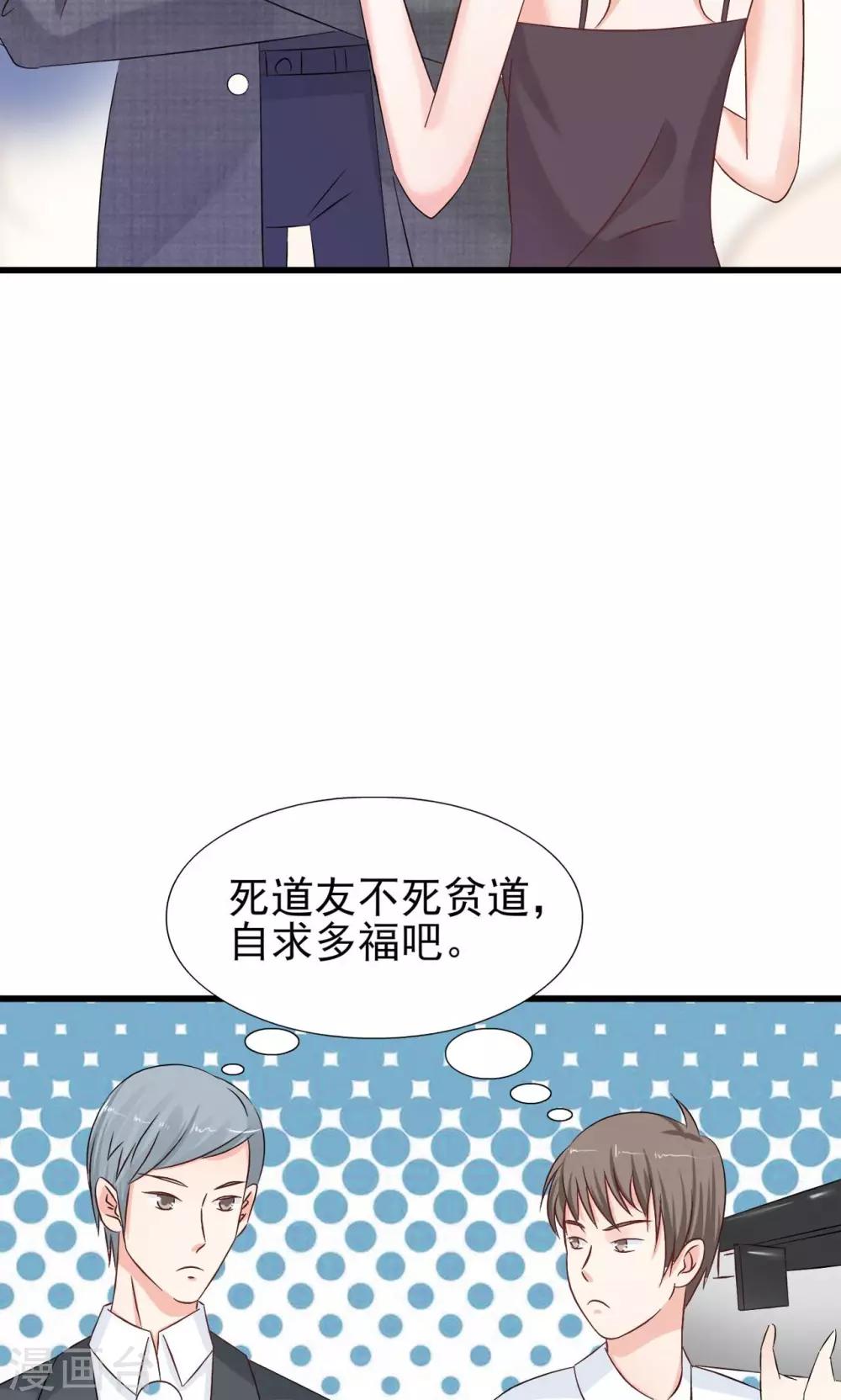 第68话11