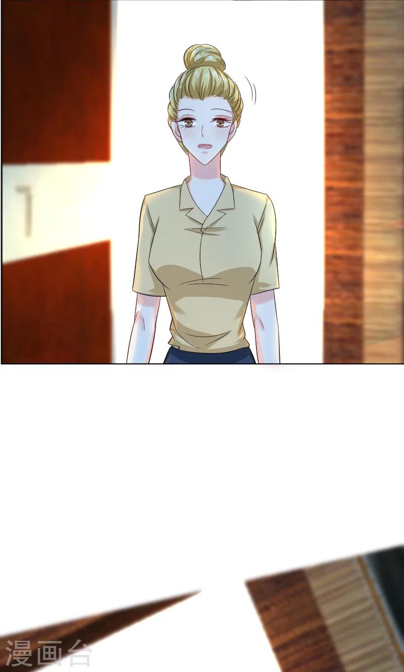 第33话7