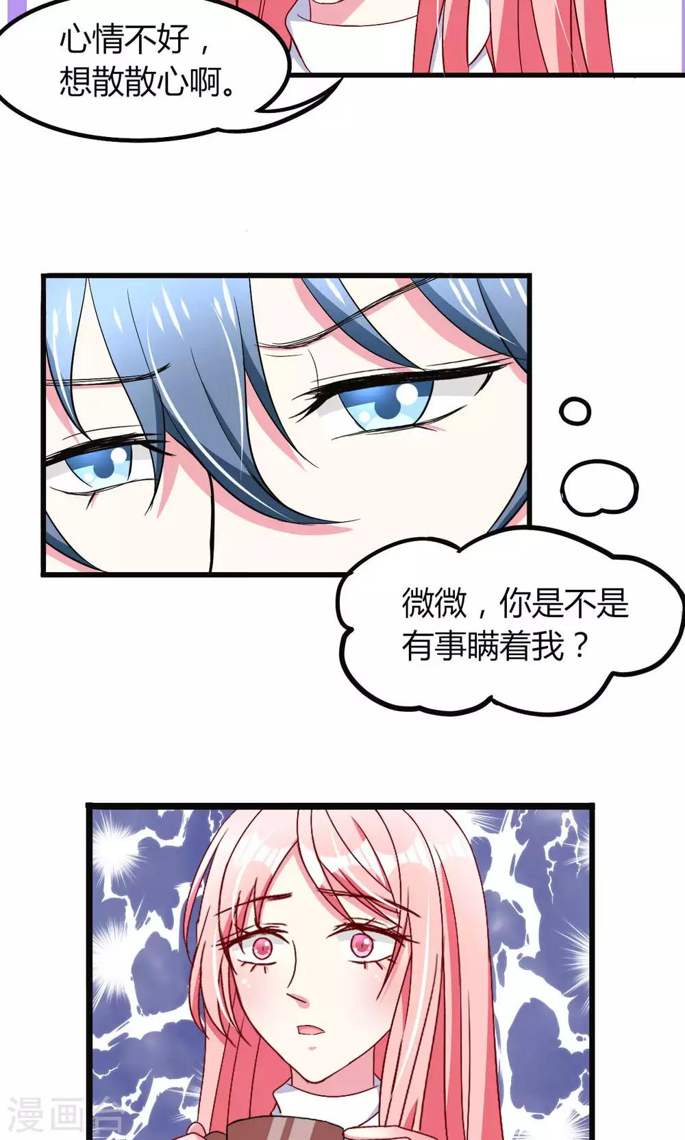 第53话2