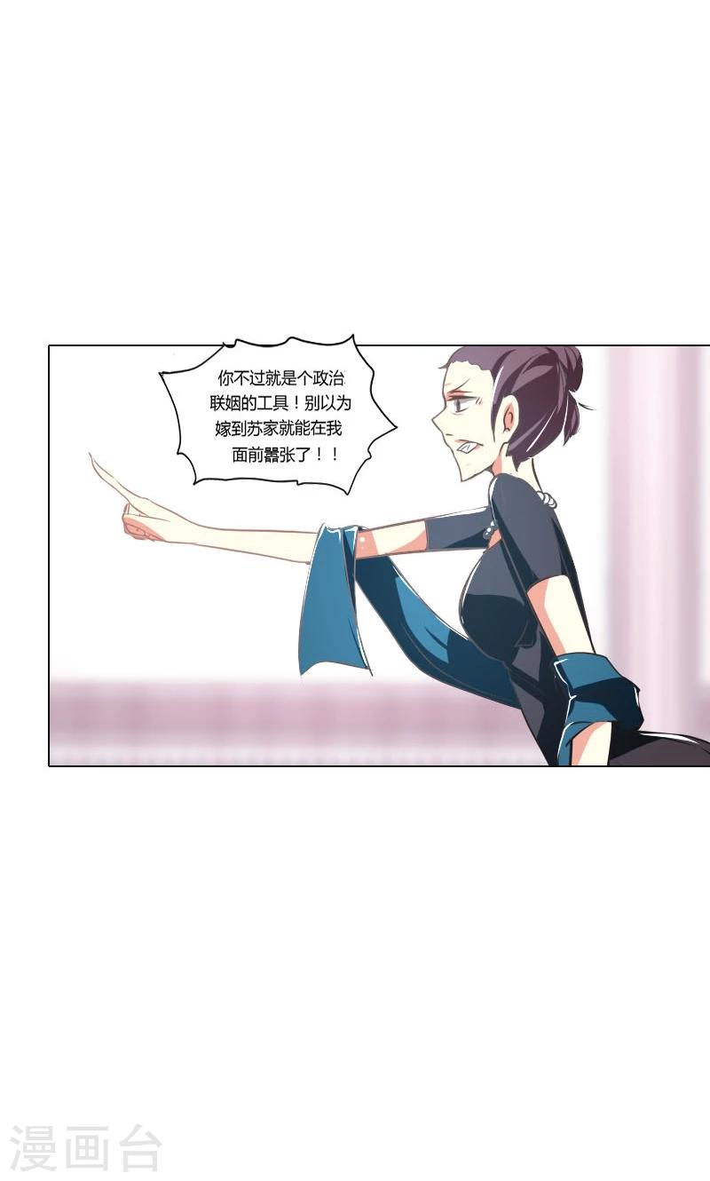 第3话9