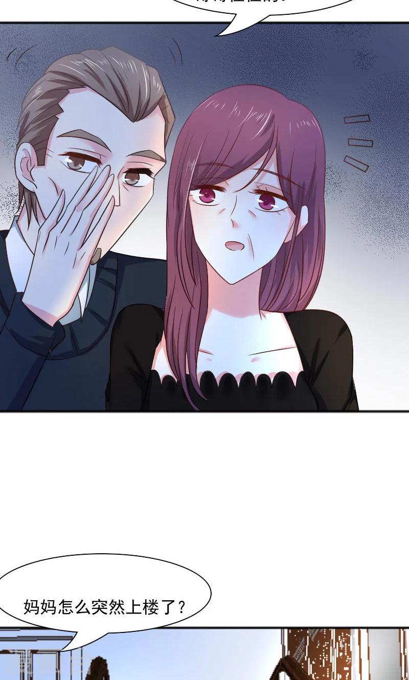 第32话2