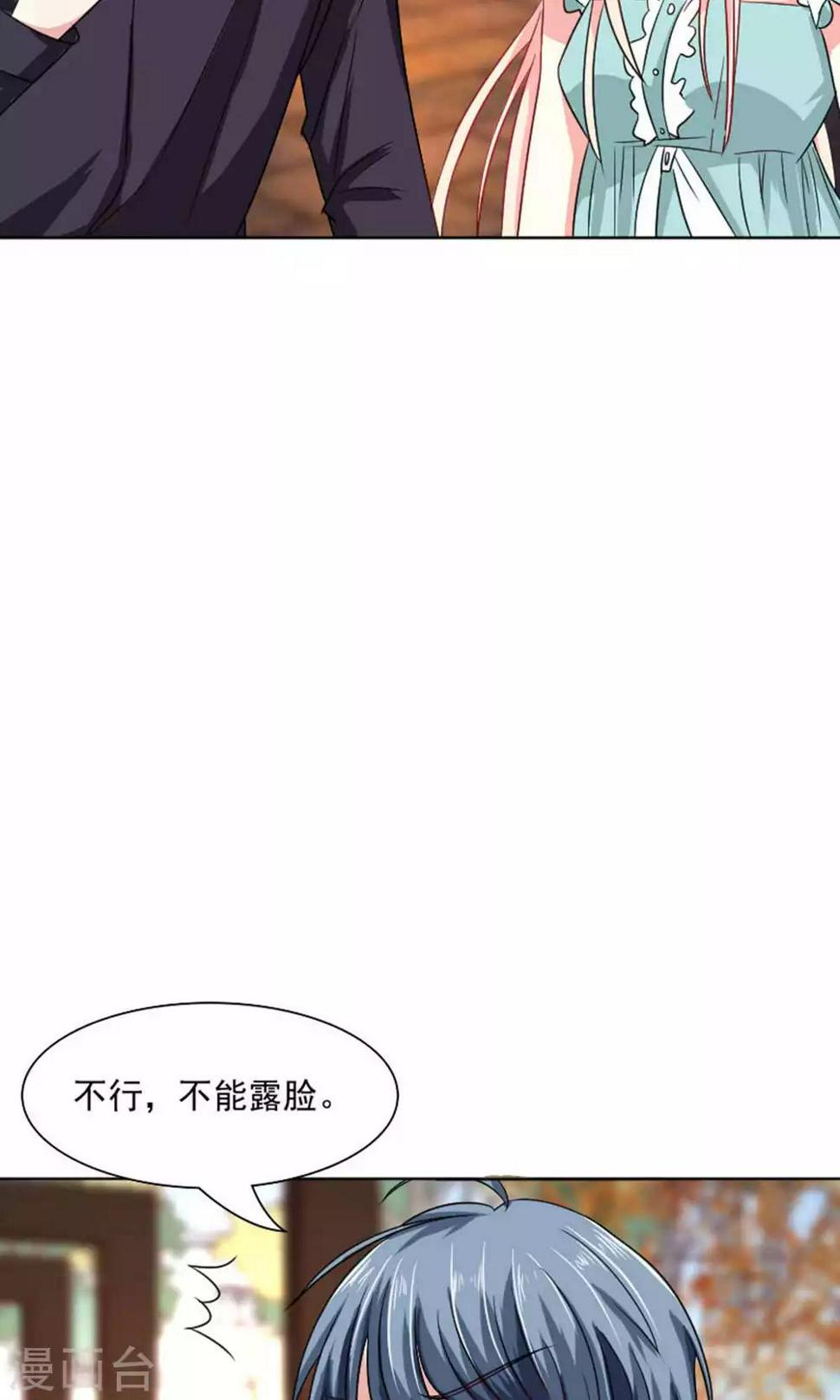 第41话38