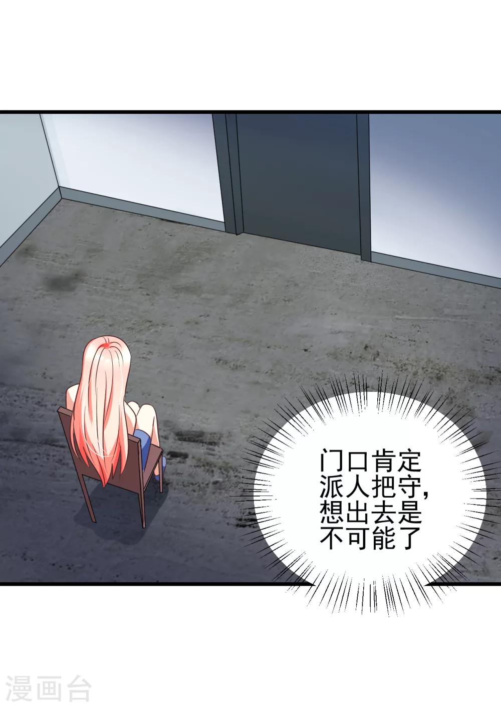 第86话14