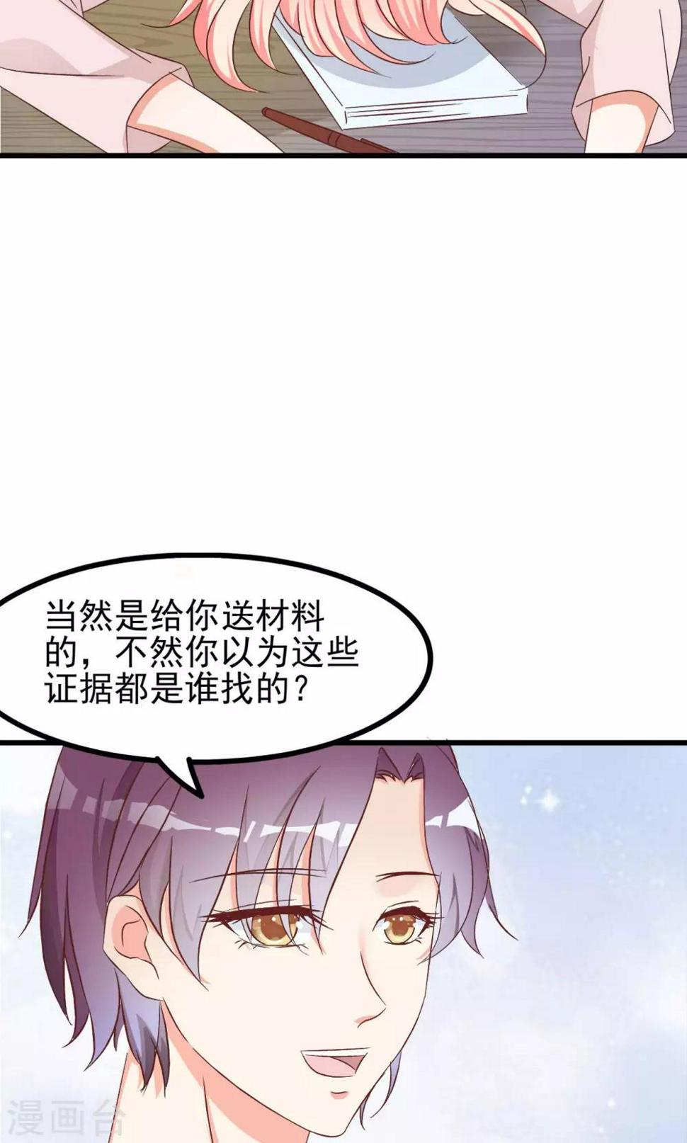 第65话43