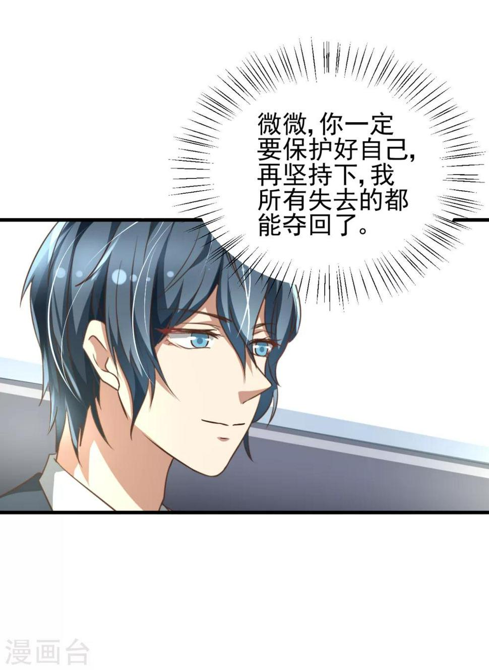 第83话13