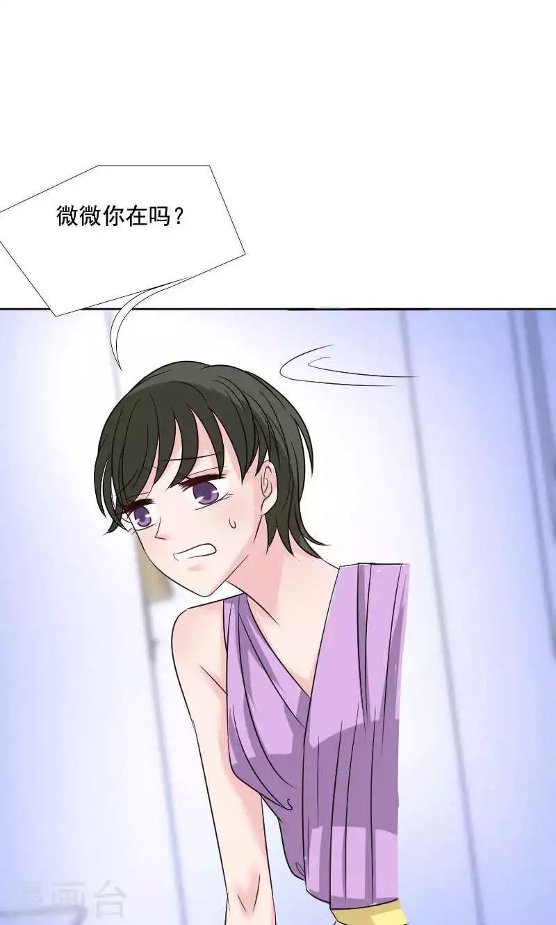第37话11