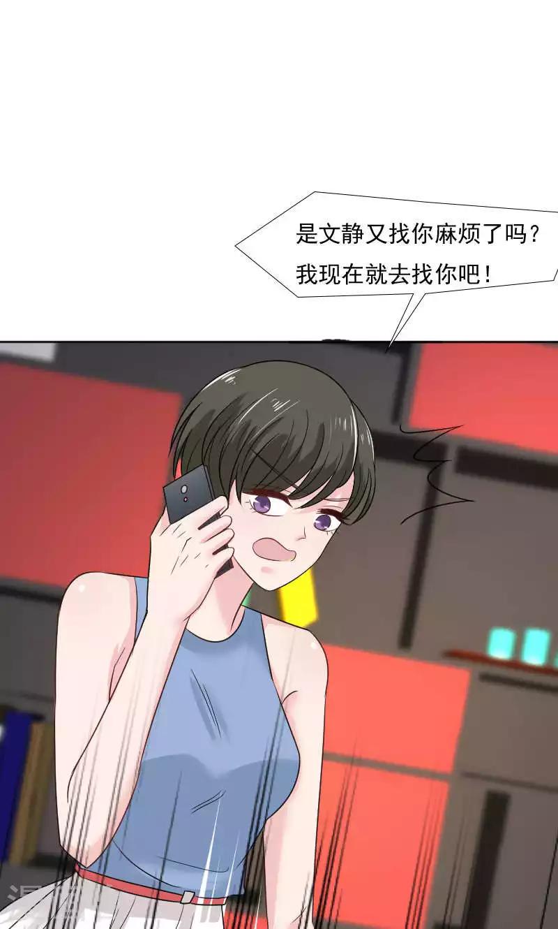 第36话17