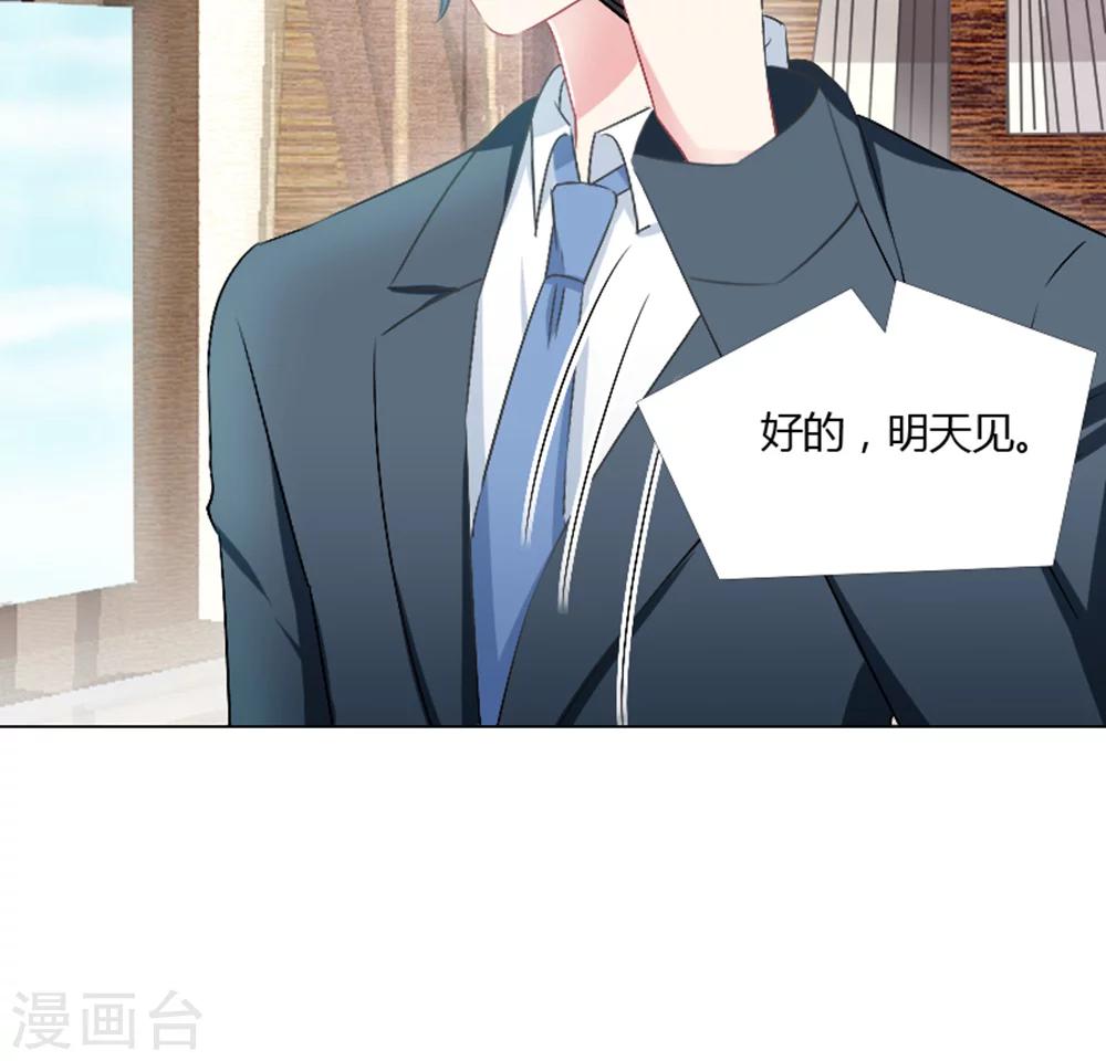 第23话26