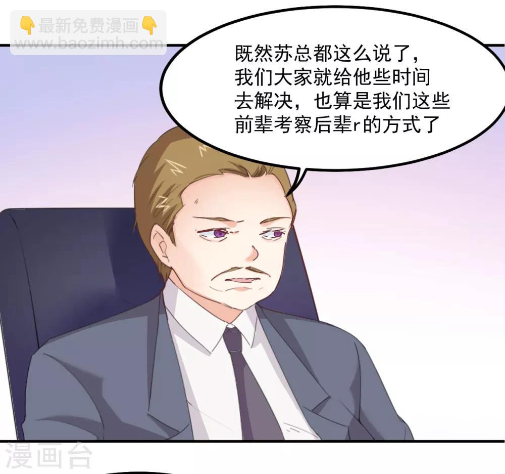 第74话5