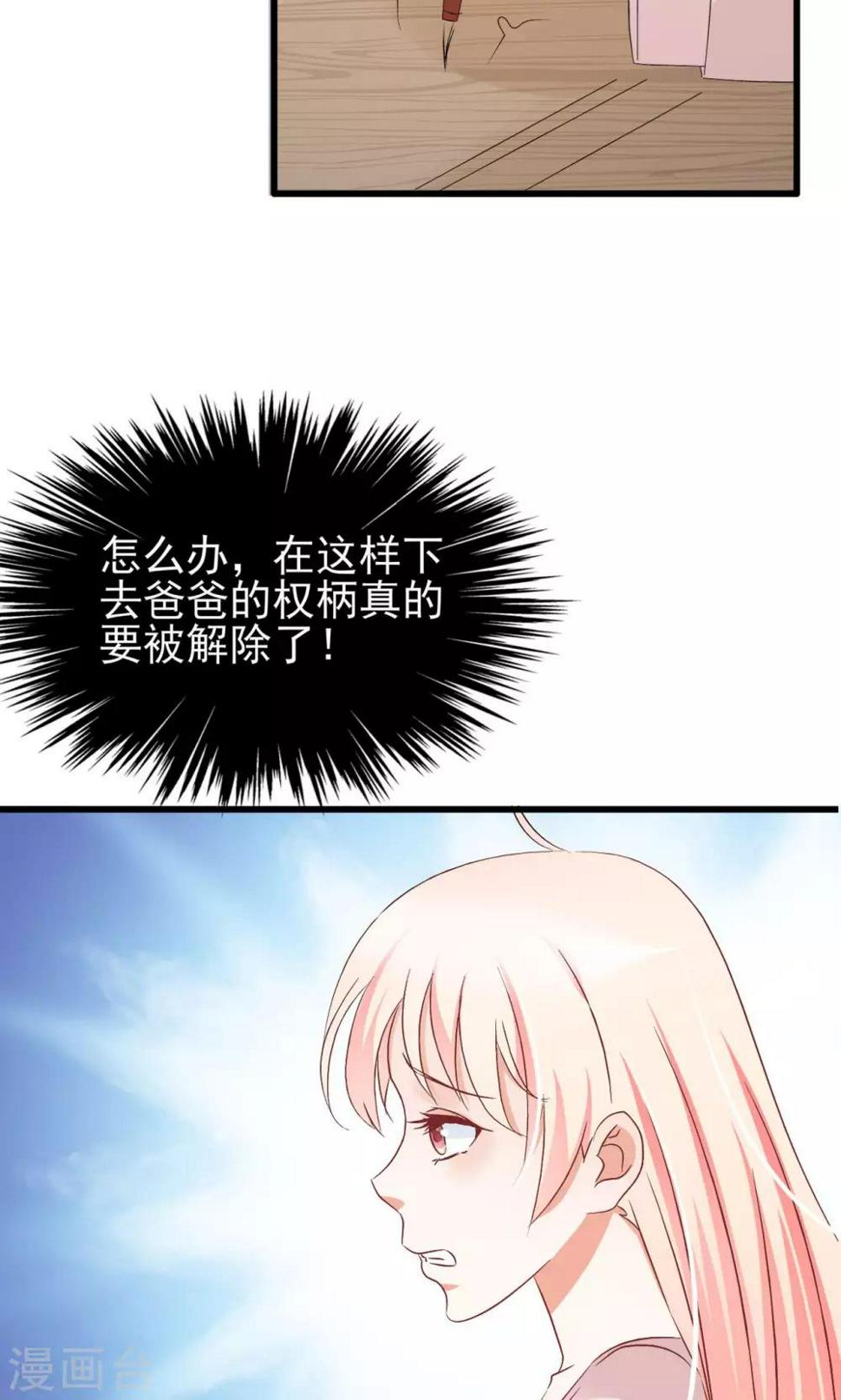 第64话26