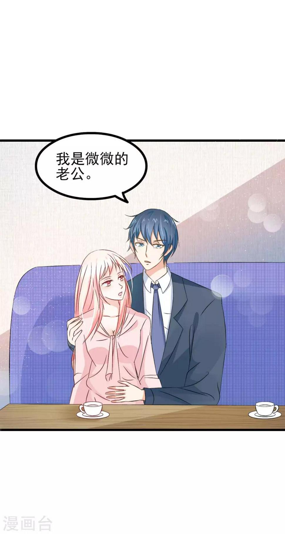 第70话3