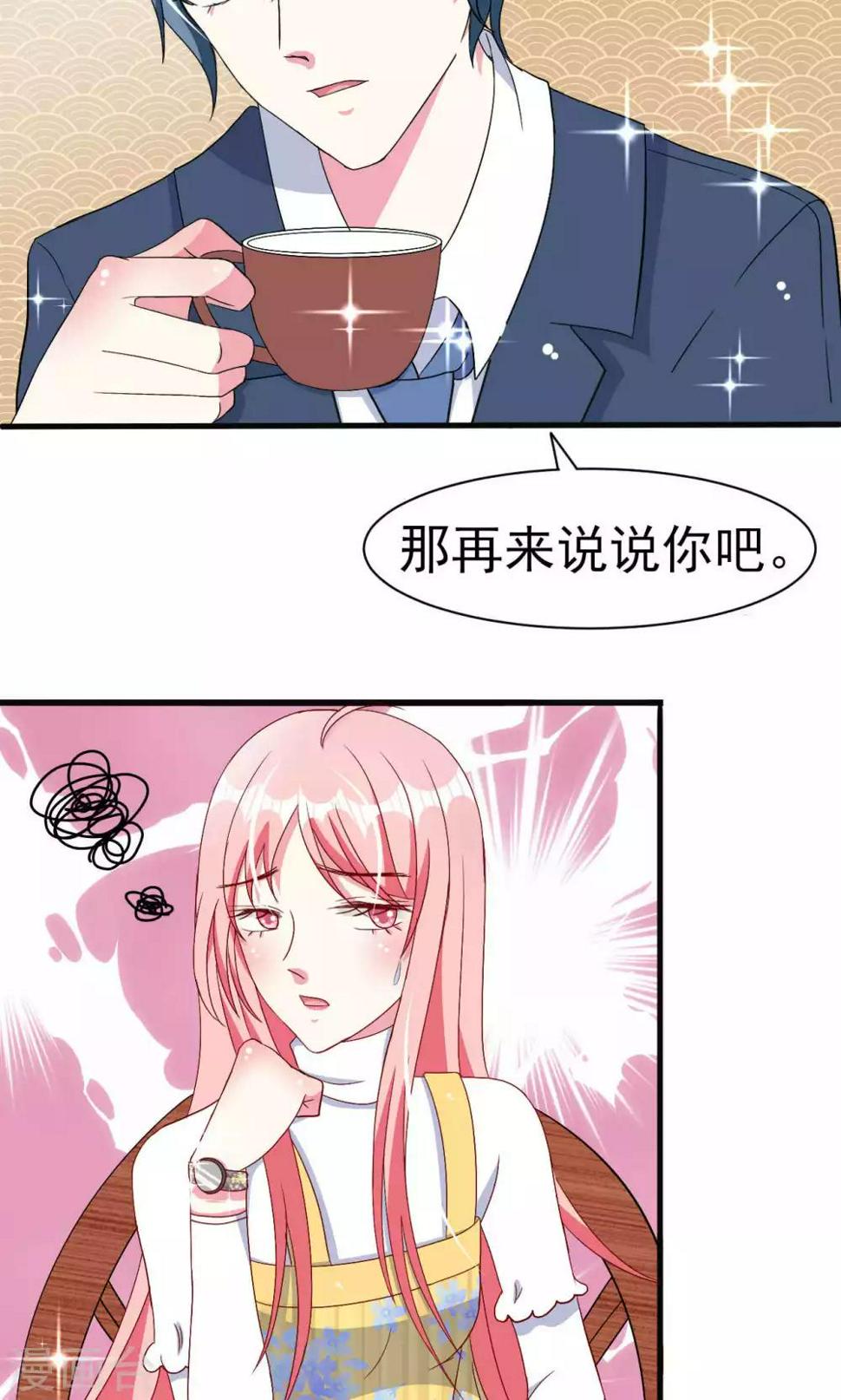 第52话19