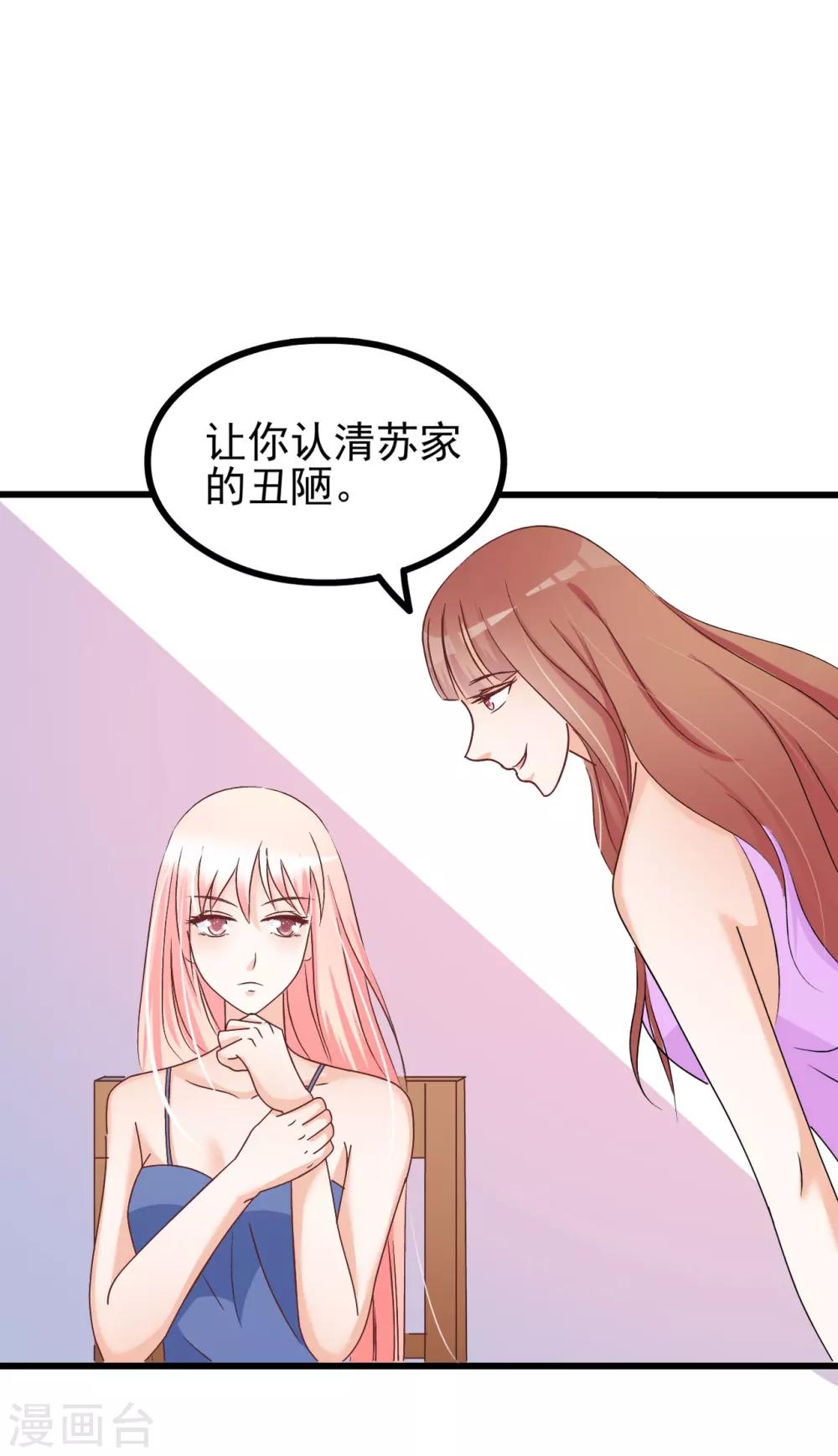 第77话8