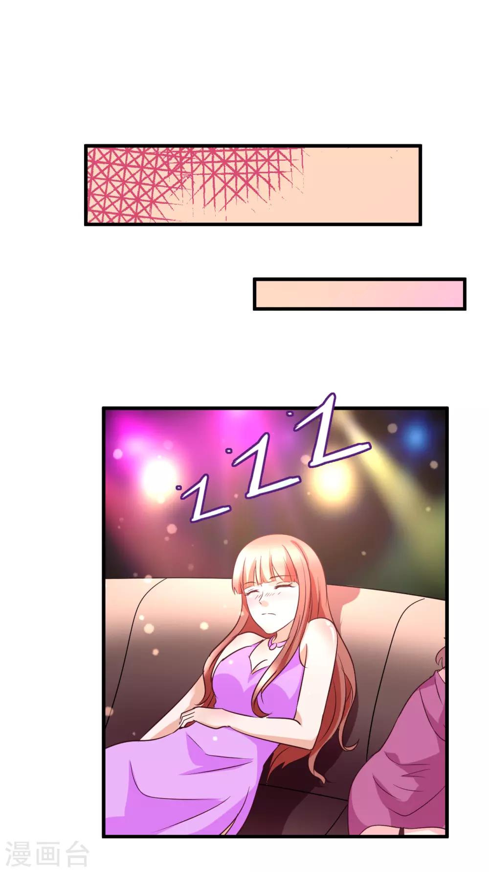 第87话11