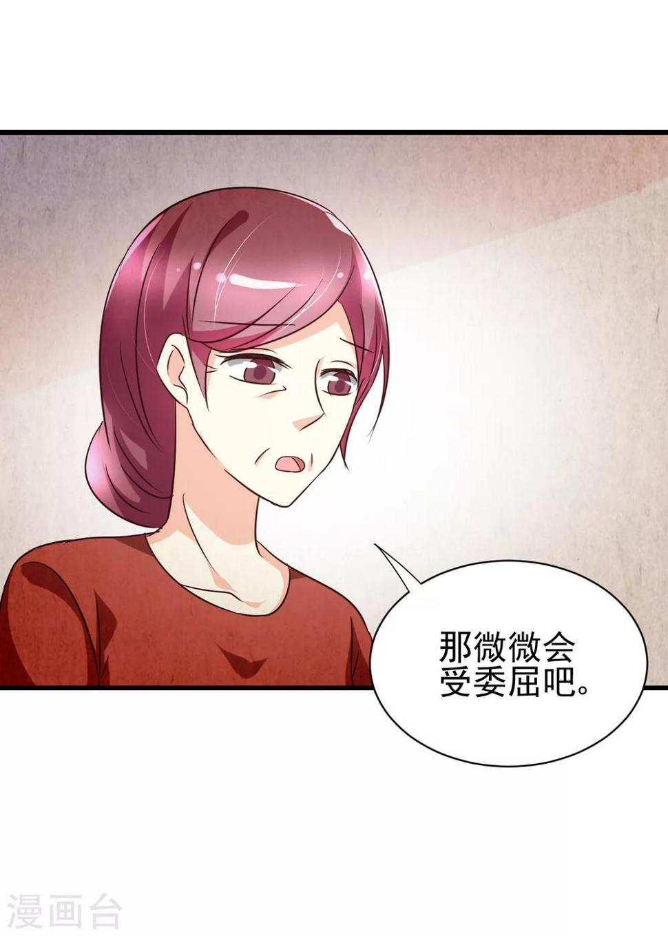 第85话7