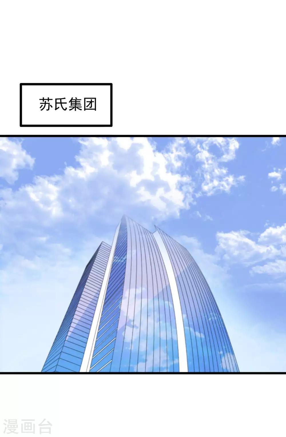 第80话7