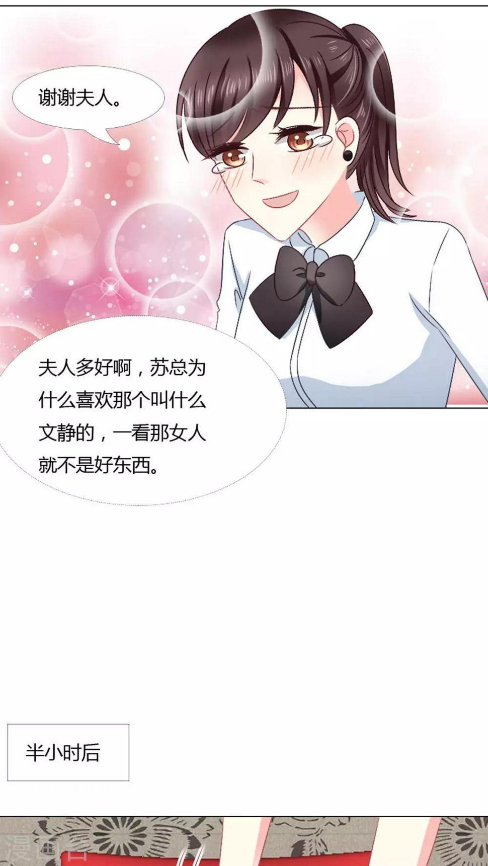 第24话15