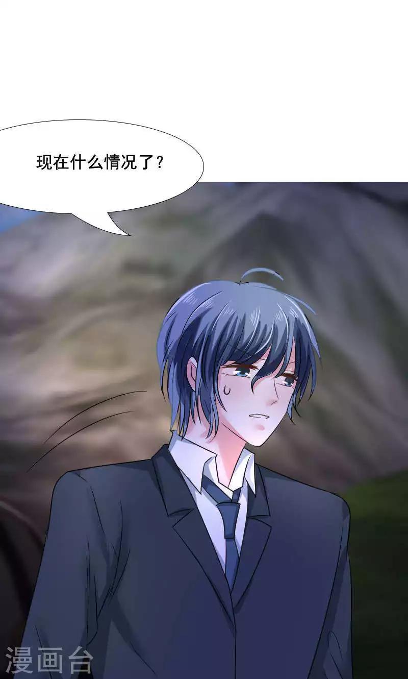 第37话39