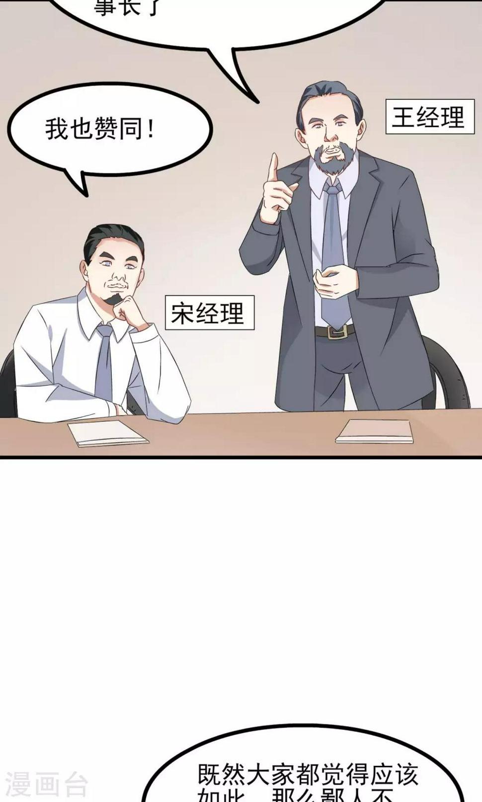 第64话16